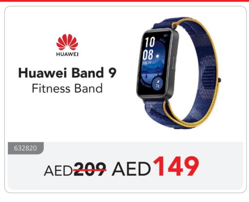 HUAWEI available at Jarir Bookstore UAE in UAE - Al Ain