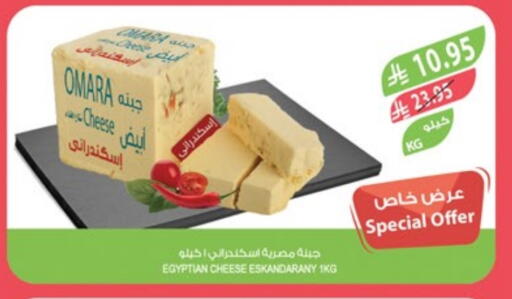 Cheese & Cream in Farm , Saudi Arabia Offers - Saudi Arabia available at Farm in KSA, Saudi Arabia, Saudi - Khafji