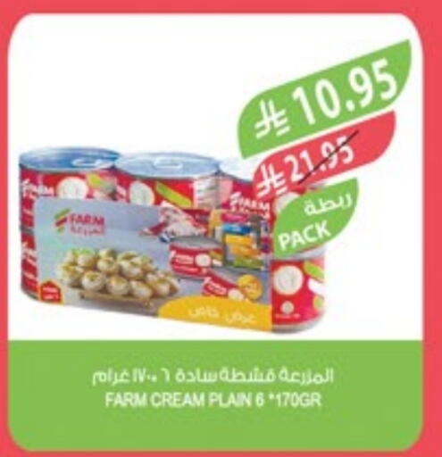 available at Farm  in KSA, Saudi Arabia, Saudi - Sakaka