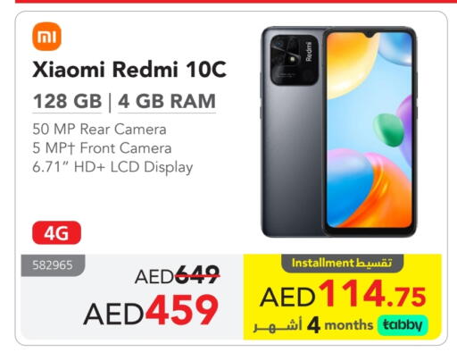 REDMI available at Jarir Bookstore UAE in UAE - Al Ain