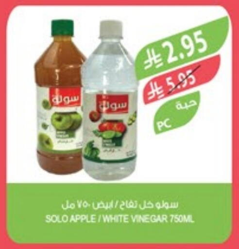 Vinegar available at Farm  in KSA, Saudi Arabia, Saudi - Najran