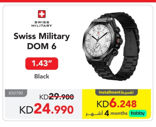available at Jarir Bookstore in Kuwait - Ahmadi Governorate