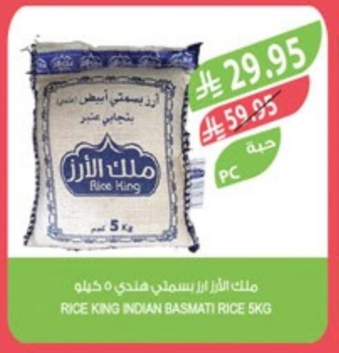 Basmati / Biryani Rice available at Farm  in KSA, Saudi Arabia, Saudi - Qatif