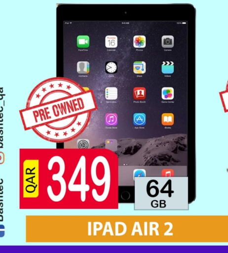 أبل آيباد available at باش تك كمبيوتر سنتر in قطر - الدوحة