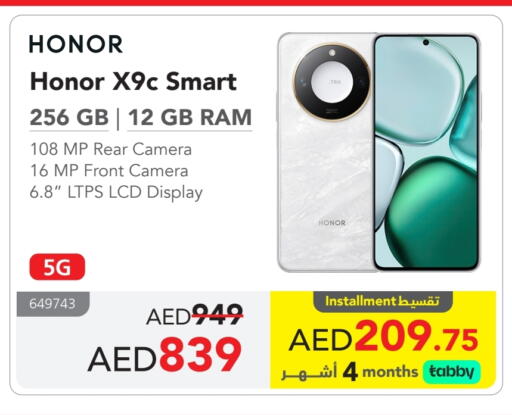 HONOR available at Jarir Bookstore UAE in UAE - Al Ain