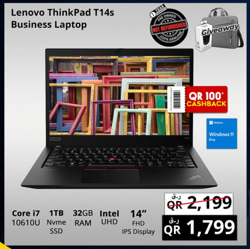 لينوفو available at برستيج كمبيوتر in قطر - الدوحة