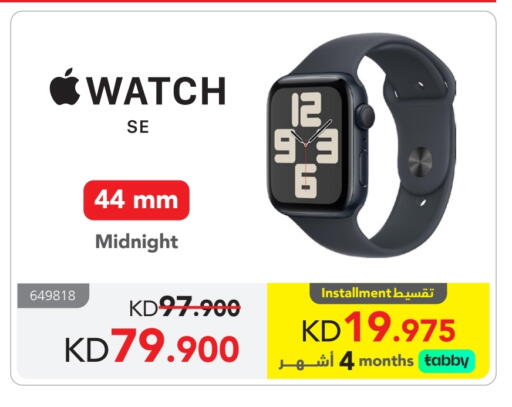 available at Jarir Bookstore in Kuwait - Ahmadi Governorate