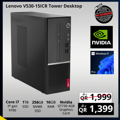 LENOVO available at Prestige Computers in Qatar - Al Khor