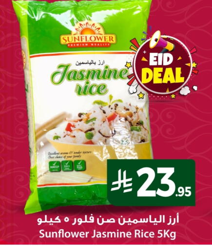 Jasmine Rice available at We One Shopping Center in KSA, Saudi Arabia, Saudi - Dammam