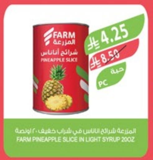 Pineapple available at المزرعة in مملكة العربية السعودية, السعودية, سعودية - سيهات