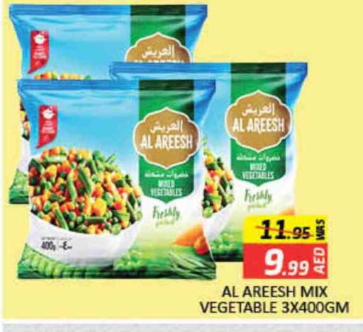 Mango available at Mango Hypermarket LLC in UAE - Dubai