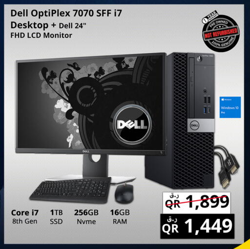 ديل available at برستيج كمبيوتر in قطر - الدوحة