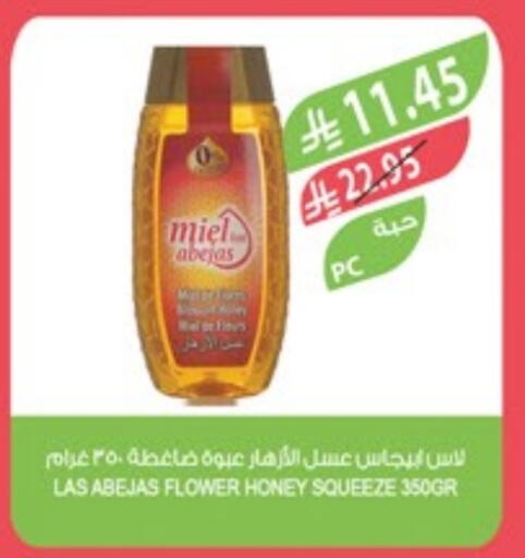 Honey available at Farm  in KSA, Saudi Arabia, Saudi - Najran