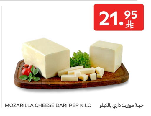 available at كارفور in مملكة العربية السعودية, السعودية, سعودية - المدينة المنورة