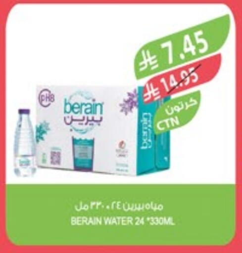 BERAIN available at Farm  in KSA, Saudi Arabia, Saudi - Dammam