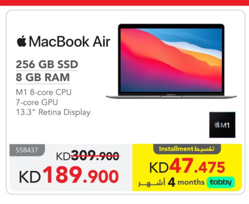 APPLE Laptop available at Jarir Bookstore in Kuwait - Jahra Governorate