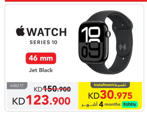 available at Jarir Bookstore in Kuwait - Ahmadi Governorate