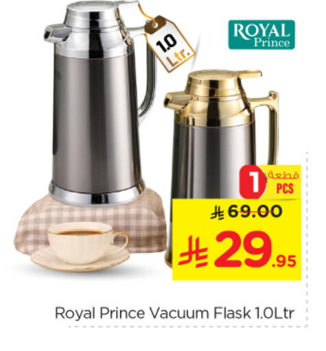 available at Nesto in KSA, Saudi Arabia, Saudi - Al Majmaah