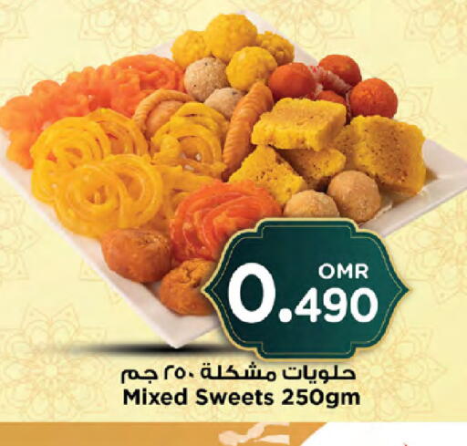 available at Nesto Hyper Market   in Oman - Muscat