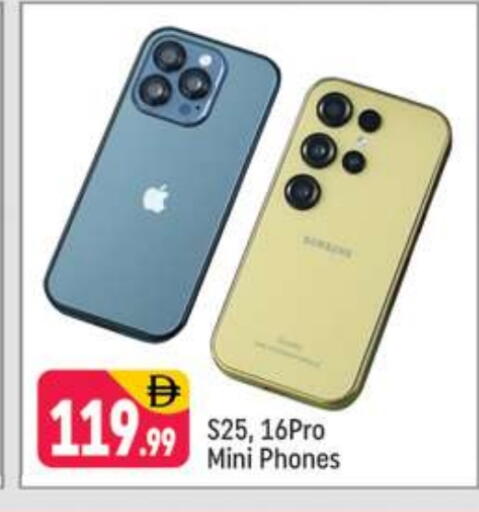 available at Shaklan  in UAE - Dubai
