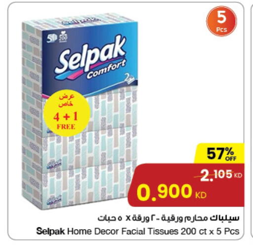 Facial Tissue in The Sultan Center, Kuwait Offers - Kuwait available at The Sultan Center in Kuwait - Kuwait City