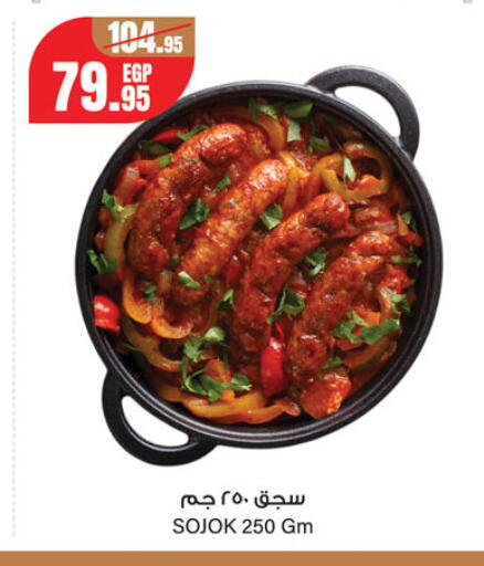 available at Géant Egypt in Egypt - Cairo