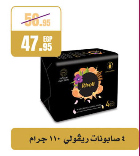 available at Géant Egypt in Egypt - Cairo