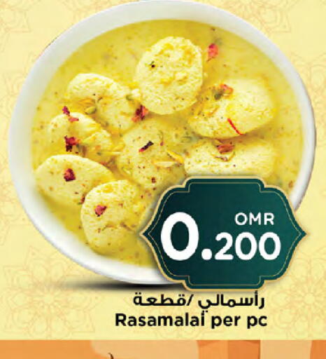 available at Nesto Hyper Market   in Oman - Sohar