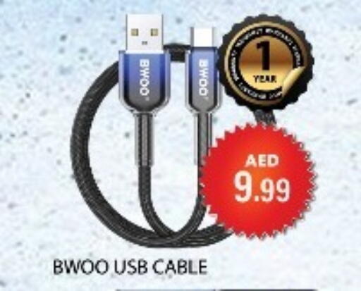 available at Lucky Center in UAE - Sharjah / Ajman