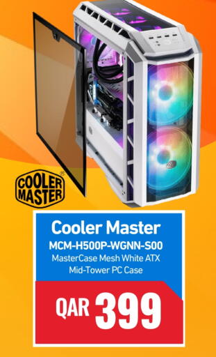 available at ديجيتال زون للتجارة in قطر - الدوحة