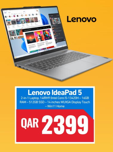 لينوفو available at ديجيتال زون للتجارة in قطر - الدوحة