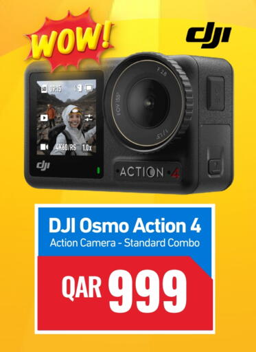 available at ديجيتال زون للتجارة in قطر - الدوحة