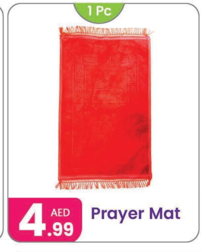 available at Al Nahda Gifts Center in UAE - Sharjah / Ajman