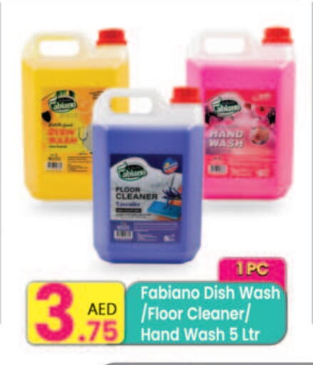 available at مركز كل يوم in الإمارات العربية المتحدة , الامارات - رَأْس ٱلْخَيْمَة