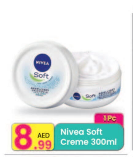 نيفيا available at مركز كل يوم in الإمارات العربية المتحدة , الامارات - رَأْس ٱلْخَيْمَة