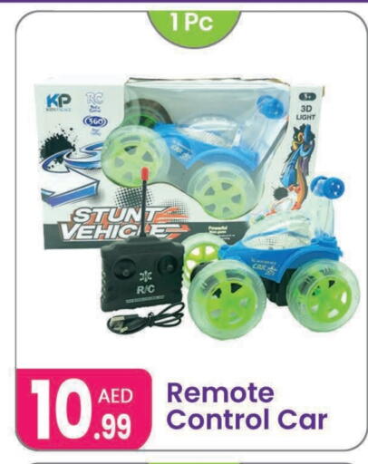 available at Al Nahda Gifts Center in UAE - Sharjah / Ajman