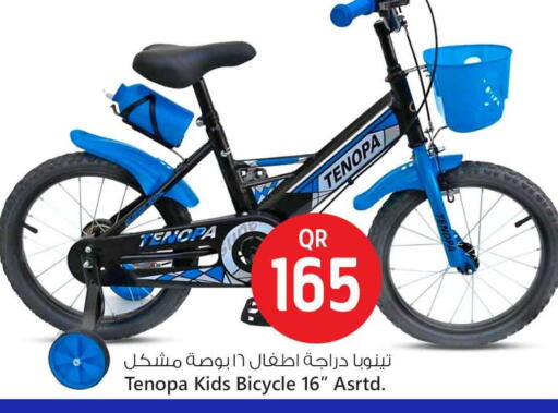 available at Safari Hypermarket in Qatar - Al Khor