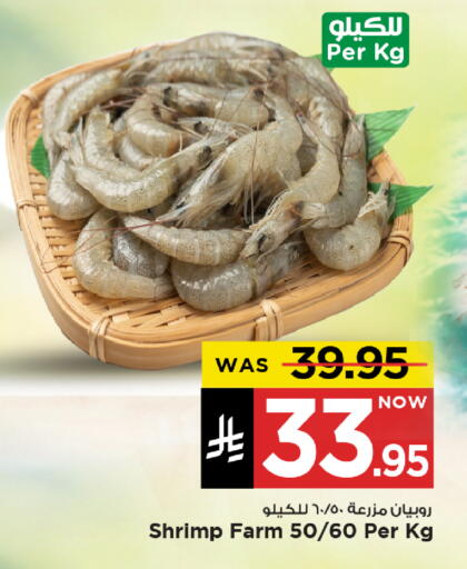 Fresh Fish in Mark & Save, Saudi Arabia Offers - Saudi Arabia available at Mark & Save in KSA, Saudi Arabia, Saudi - Al Khobar