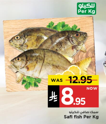 Fresh Fish in Mark & Save, Saudi Arabia Offers - Saudi Arabia available at Mark & Save in KSA, Saudi Arabia, Saudi - Al Khobar
