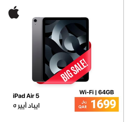 available at آر بـــي تـــك in قطر - الضعاين