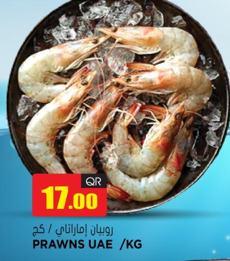 available at Grand Hypermarket in Qatar - Al Wakra