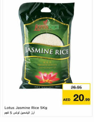 Jasmine Rice available at Nesto Hypermarket in UAE - Dubai