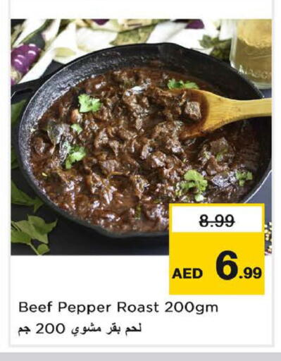 available at نستو هايبرماركت in الإمارات العربية المتحدة , الامارات - الشارقة / عجمان