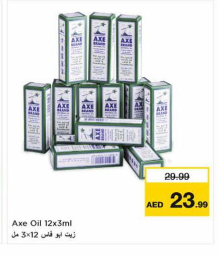 زيت أكس available at نستو هايبرماركت in الإمارات العربية المتحدة , الامارات - دبي