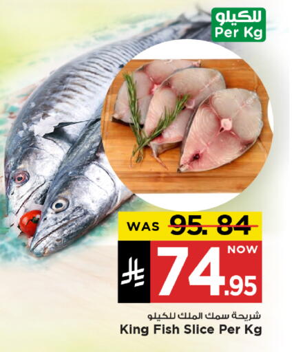 Fresh Fish in Mark & Save, Saudi Arabia Offers - Saudi Arabia King Fish available at Mark & Save in KSA, Saudi Arabia, Saudi - Al Khobar