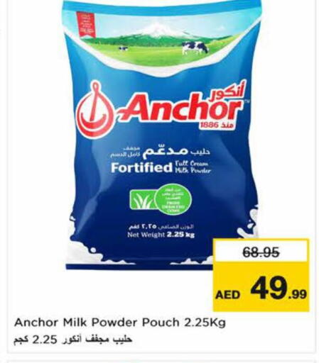 ANCHOR Milk Powder available at Nesto Hypermarket in UAE - Dubai