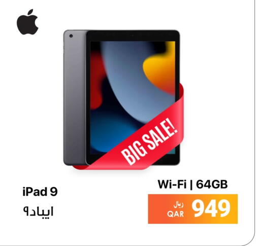 available at آر بـــي تـــك in قطر - الضعاين