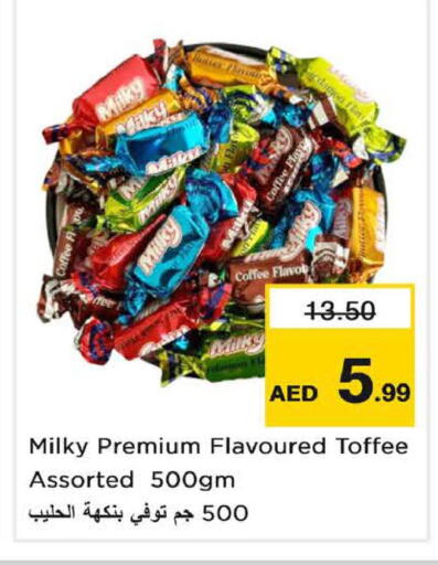 available at نستو هايبرماركت in الإمارات العربية المتحدة , الامارات - الشارقة / عجمان