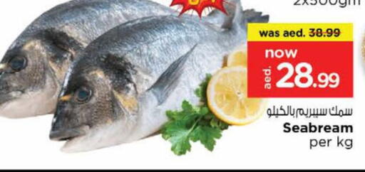 available at Nesto Hypermarket in UAE - Dubai