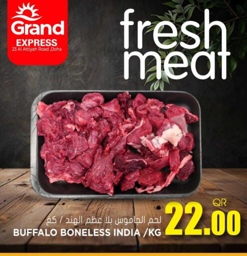 available at جراند هايبرماركت in قطر - الدوحة
